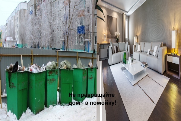 Мы любим уют, и мы должны его поддерживать, не загромождая