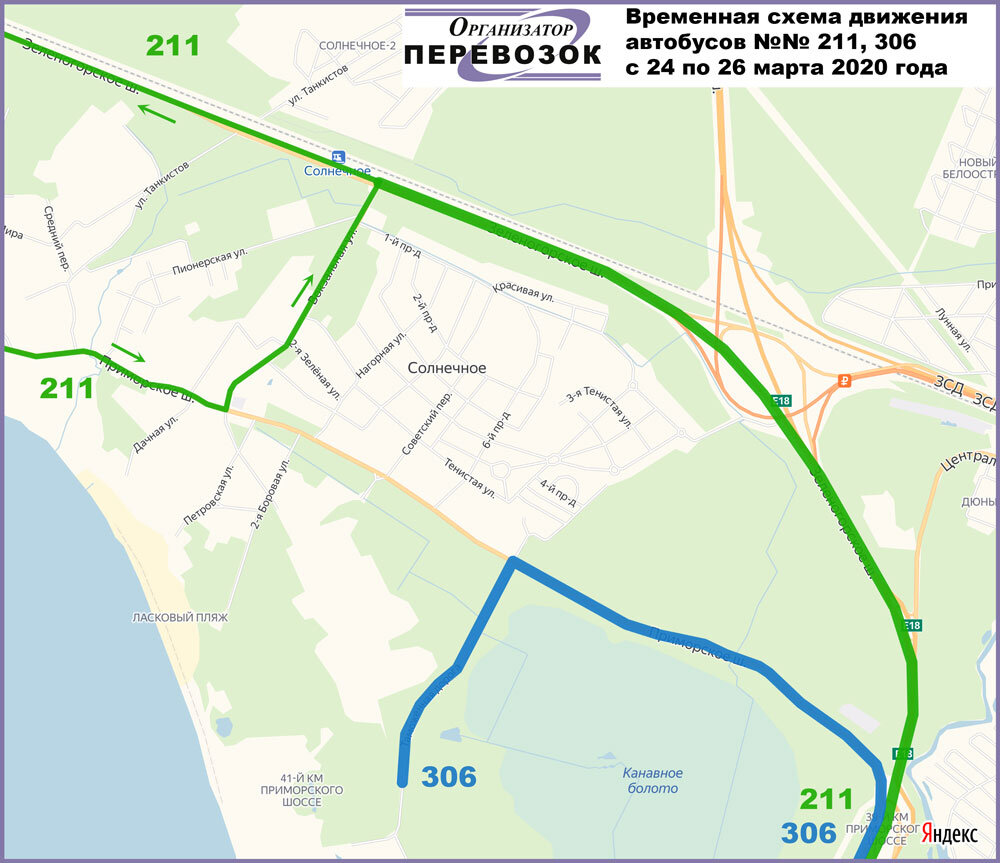 расписание 312 автобуса сестрорецк. расписание автобусов. расписание маршрутных такси. автобус 211 маршрут остановки. автобус сестрорецк.