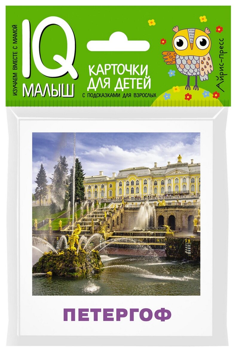 Поищите с ребёнком города в атласе, а в книгах и в интернете найдите информацию по каждому городу.