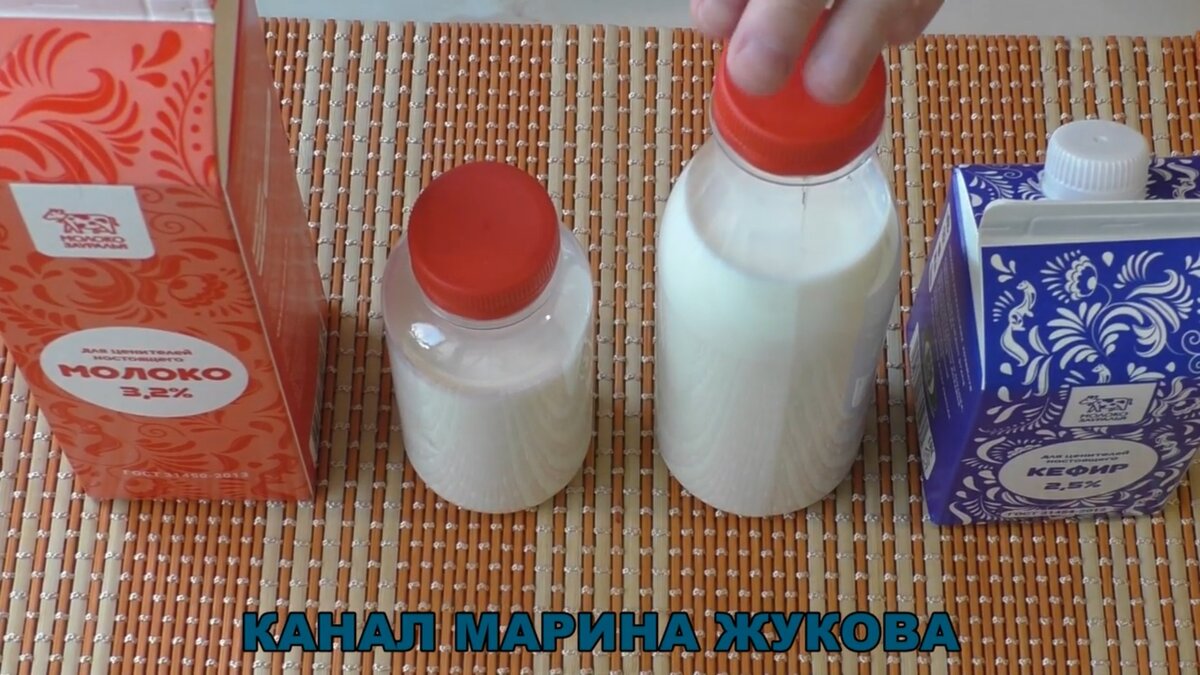Молока замороженное купить
