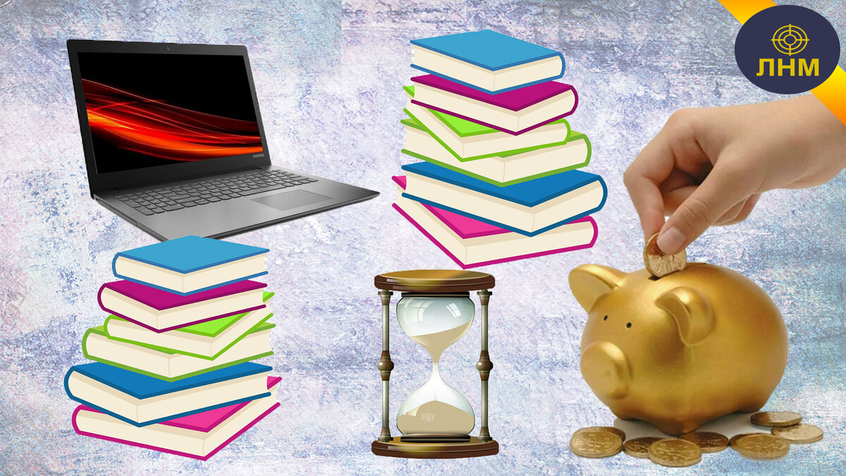 Потребуется вложить свое время и деньги, чтобы обучиться новому делу