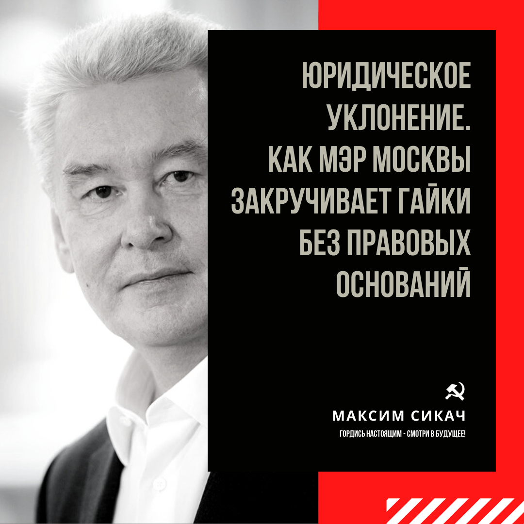 Автор Максим Сикач