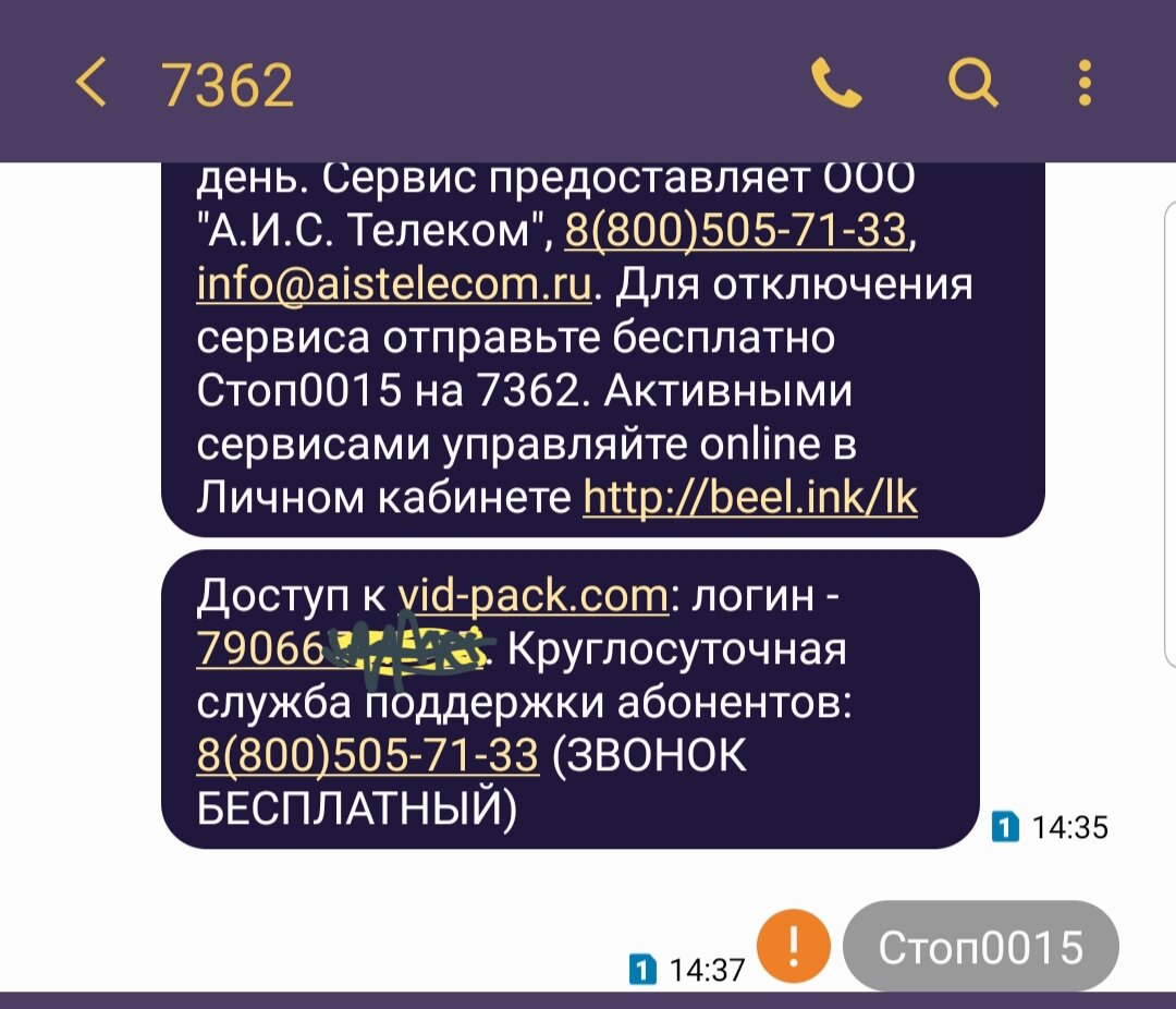 Из личного архива.