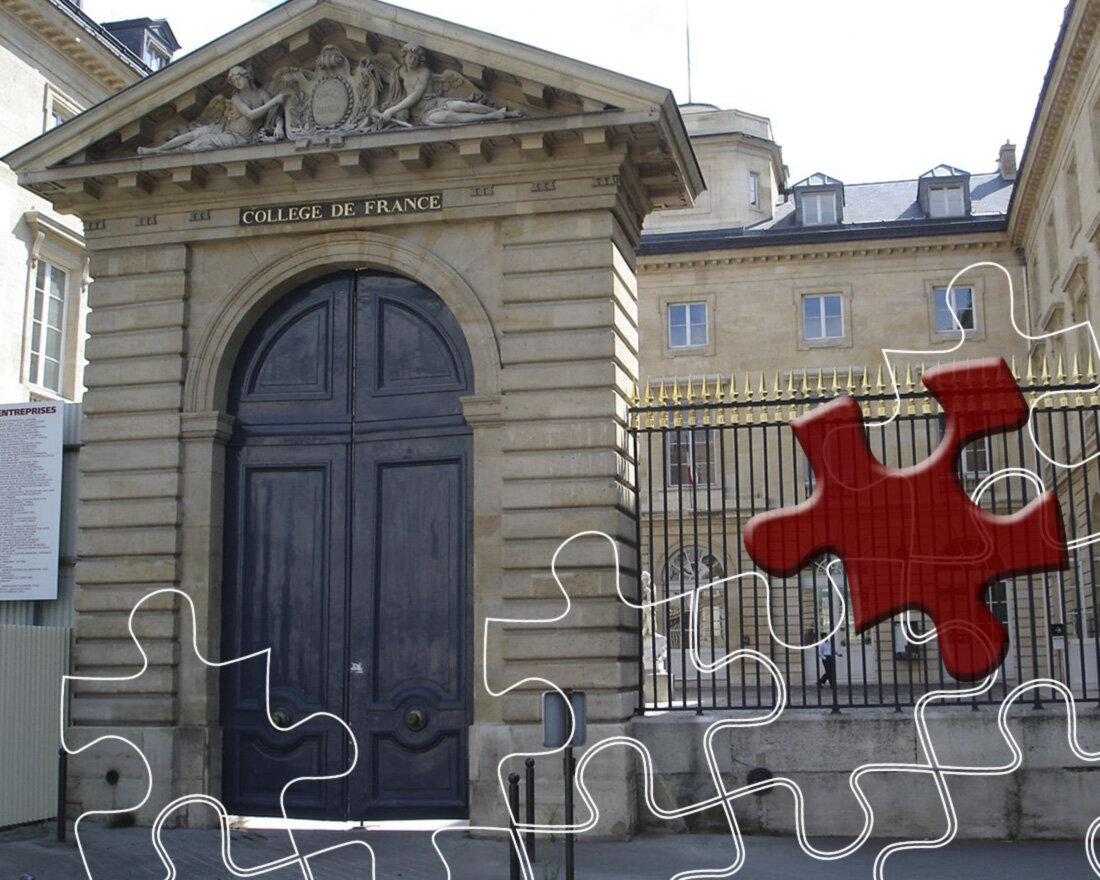 1. Главный вход Коллеж де Франс в Париже