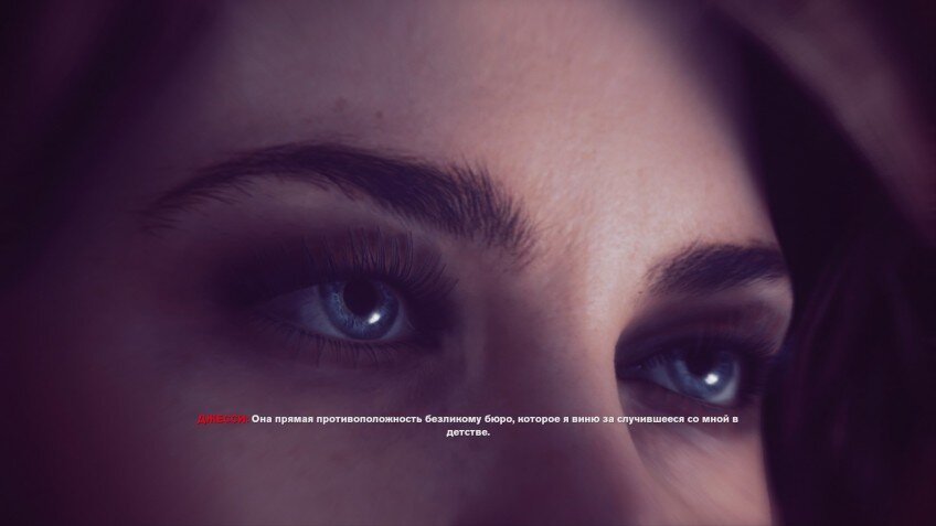 Джесси обожает внутренние монологи, вот только это не особо помогает подаче сюжета. Хотели сделать ничего не знающую героиню, чтоб она получала информацию вместе с игроком, а получилась какая-то простушка