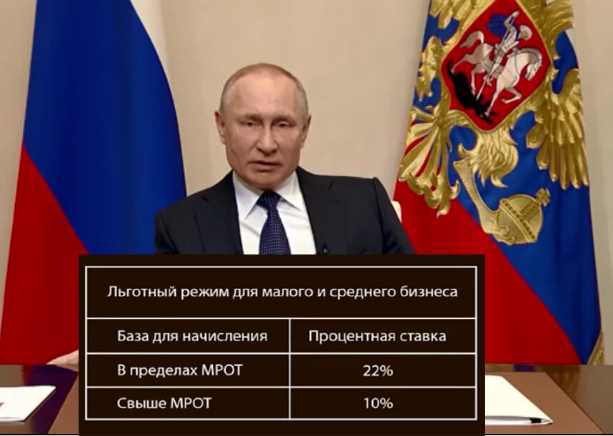 Вчера они заверяли нас, что денег нет, а сегодня почему-то понижают размер взносов - может, лучше было бы вернуть назад пенсионный возраст?