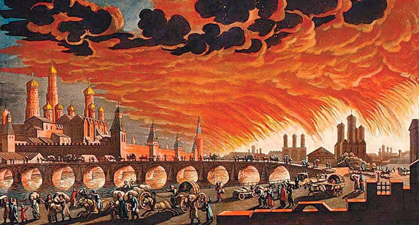 Большой московский пожар 1812 года