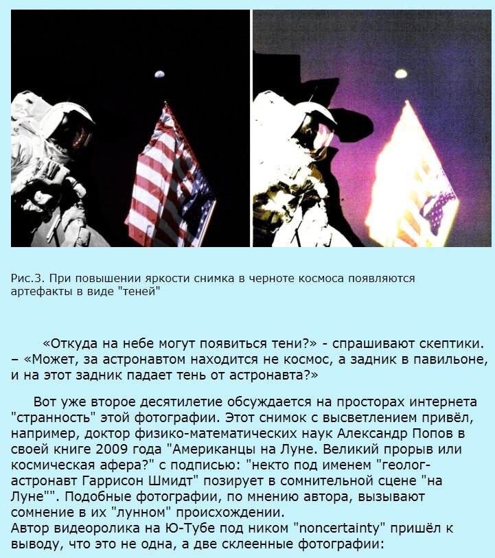 со странички Коновалова