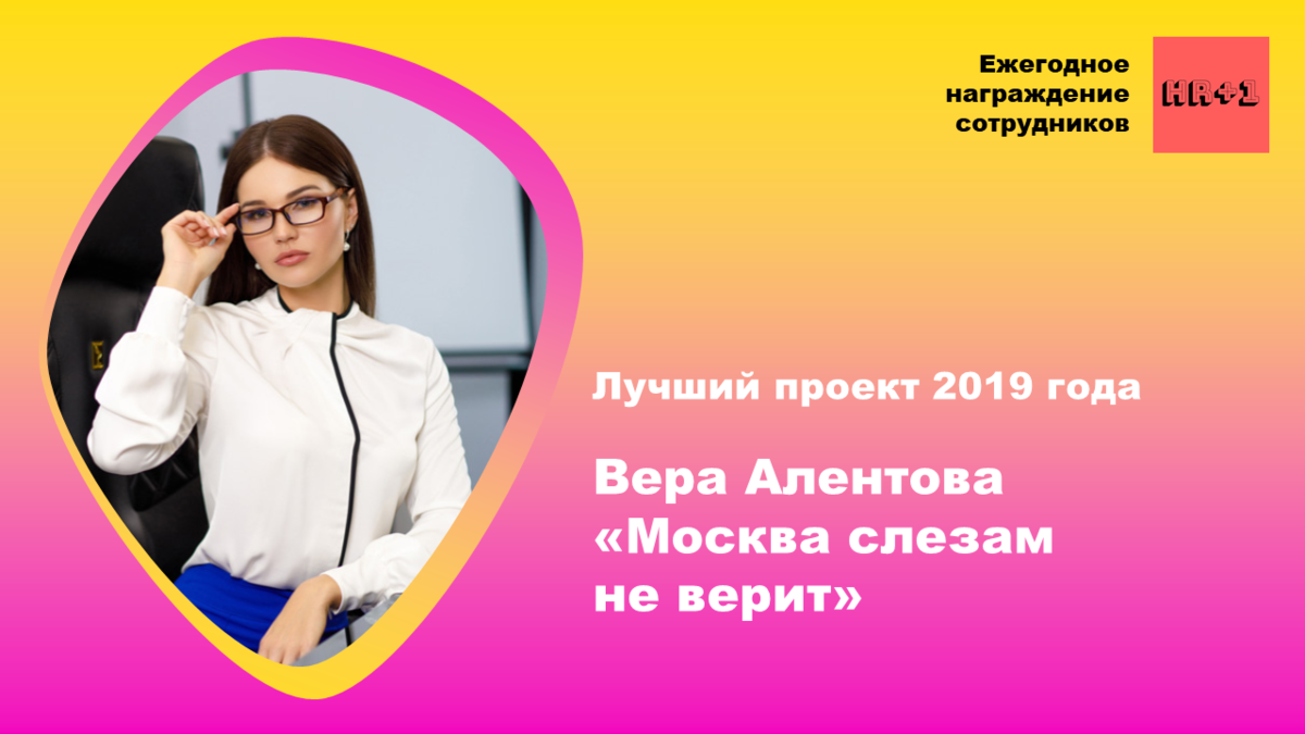 Сегодня сделаем такой слайд