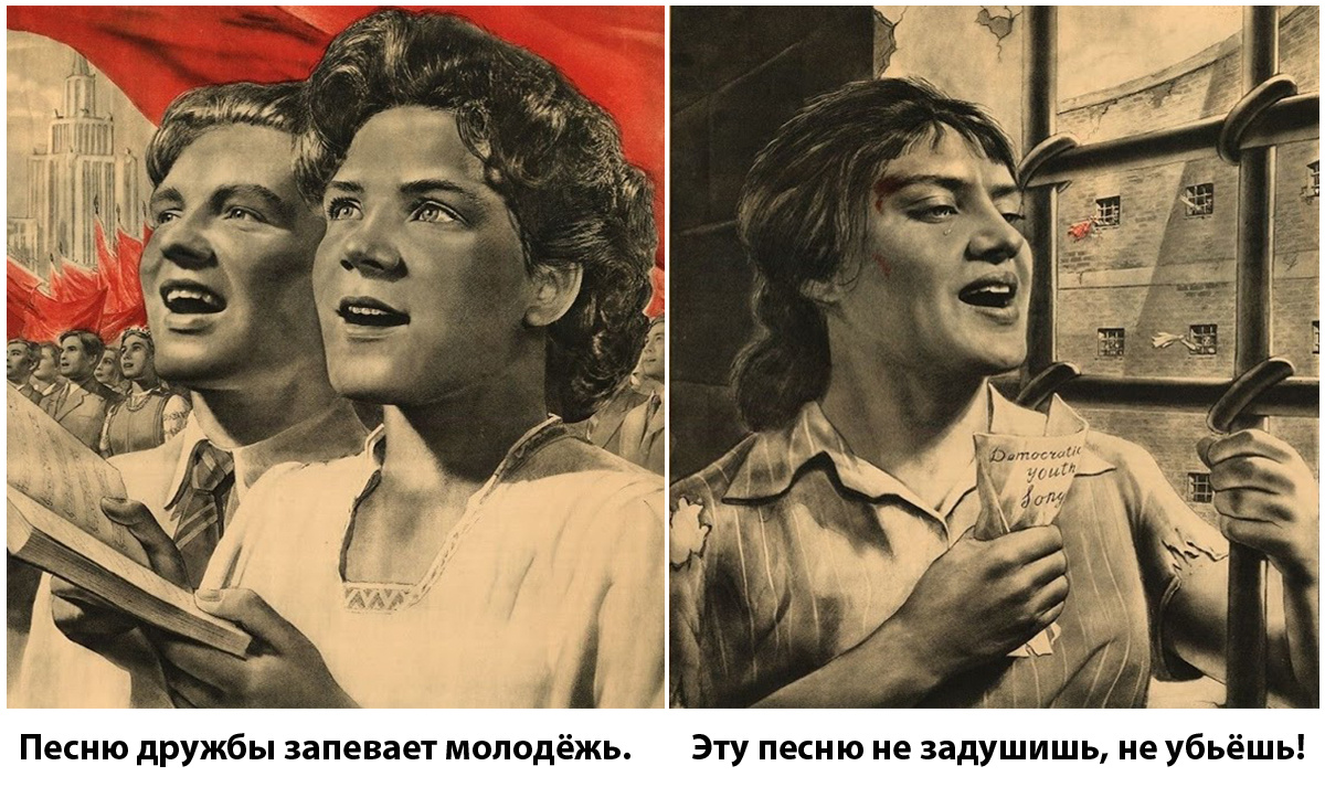 Этот плакат на стене школы мне особенно запомнился