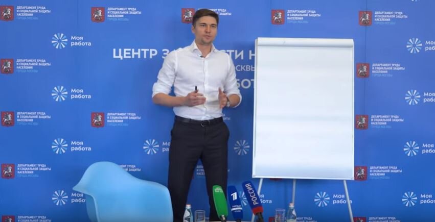 Директор "Службы занятости Москвы" - ПРЕСС - КОНФЕРЕНЦИЯ ДЛЯ СМИ