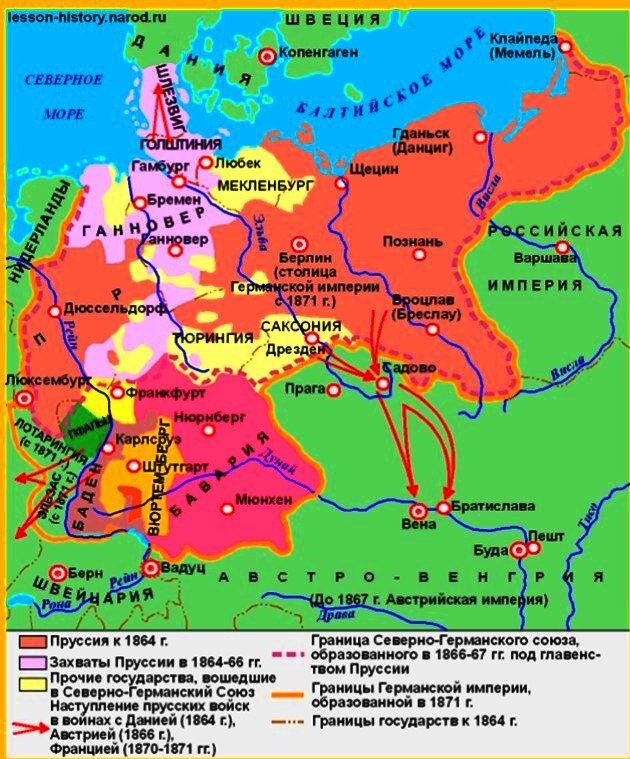 Обозначьте территорию пруссии к 1864 г контурная карта