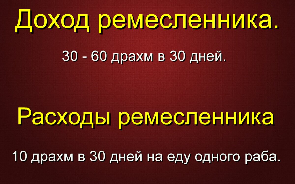 Почему греки были такими алчными во время войны? | БРАТЬЯ Wargame Rus.  История | Дзен