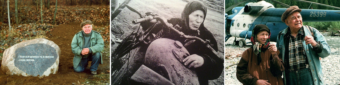 Василий Песков