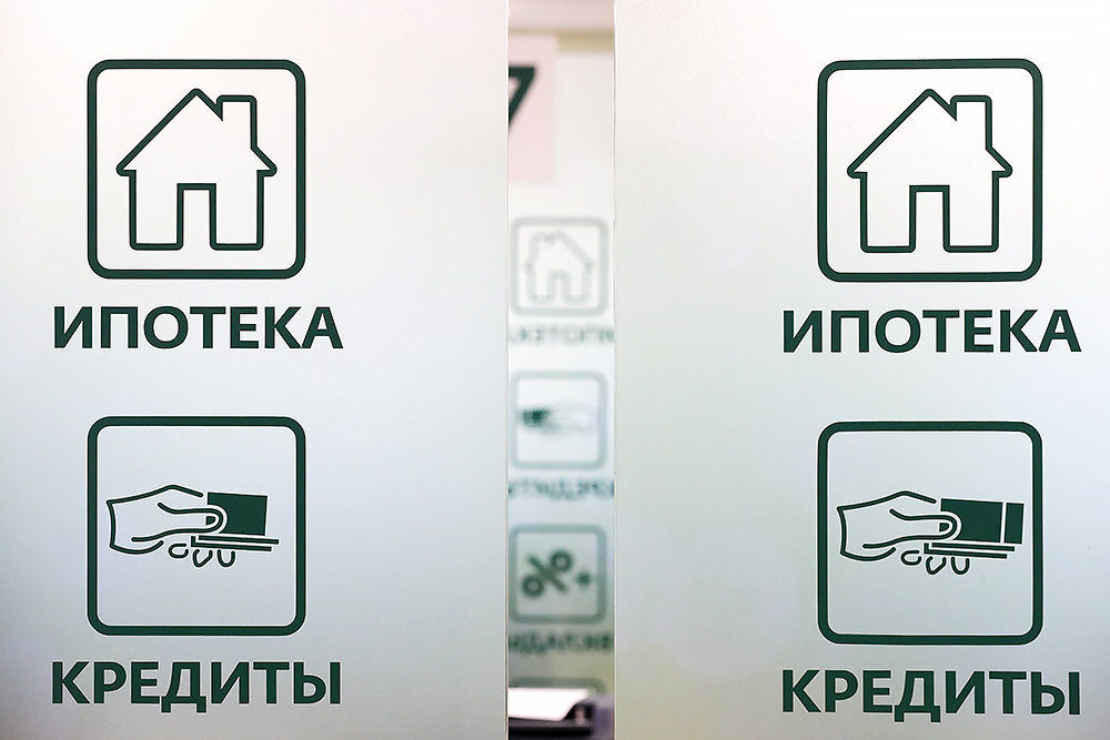 Как получить кредитные каникулы?