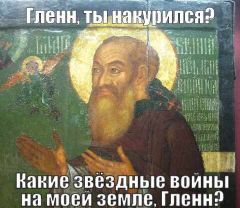Сказ о том, как Василий Иванович диву даётся