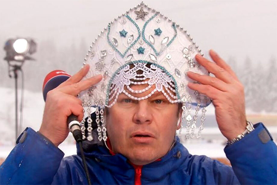 Д. Губерниев