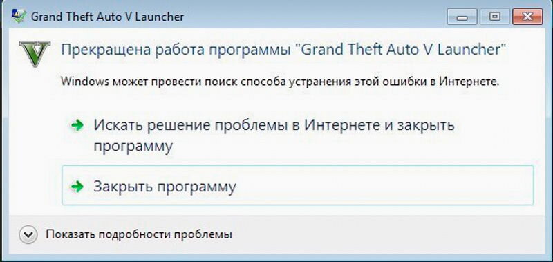 К примеру игра GTA V