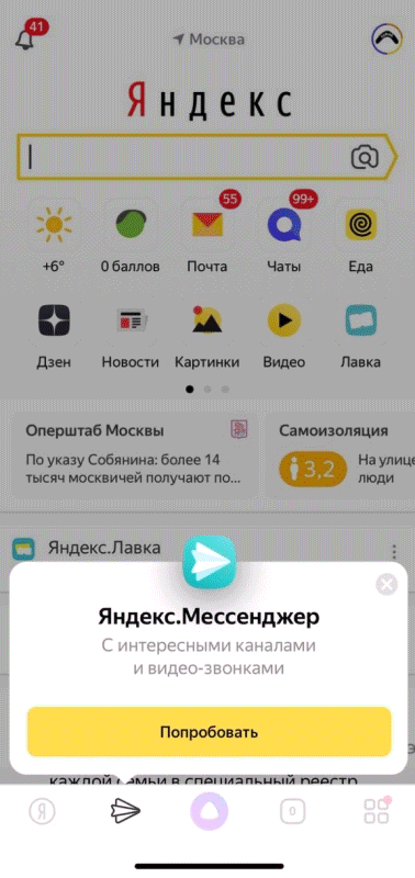 -6