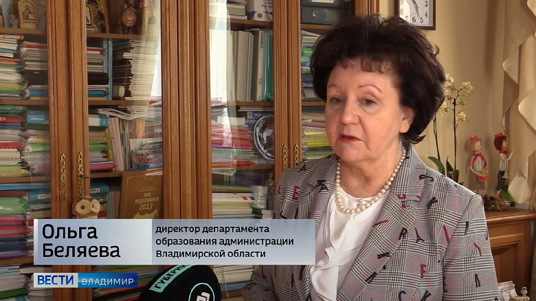 Сайт департамента образования кирова. Начальник департамента образования Киров. Директор департамента образования Владимирской области. Директор департамента образования Владимирской области новый.