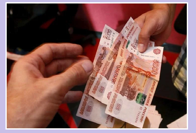 деньги  с вертолета