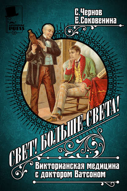 https://www.adventure-press.ru/%d0%bd%d0%b0%d1%88%d0%b8-%d1%81%d0%b5%d1%80%d0%b8%d0%b8/%d0%b6%d0%b8%d0%b7%d0%bd%d1%8c-%d0%b7%d0%b0%d0%bc%d0%b5%d1%87%d0%b0%d1%82%d0%b5%d0%bb%d1%8c%d0%bd%d1%8b%d1%85/
