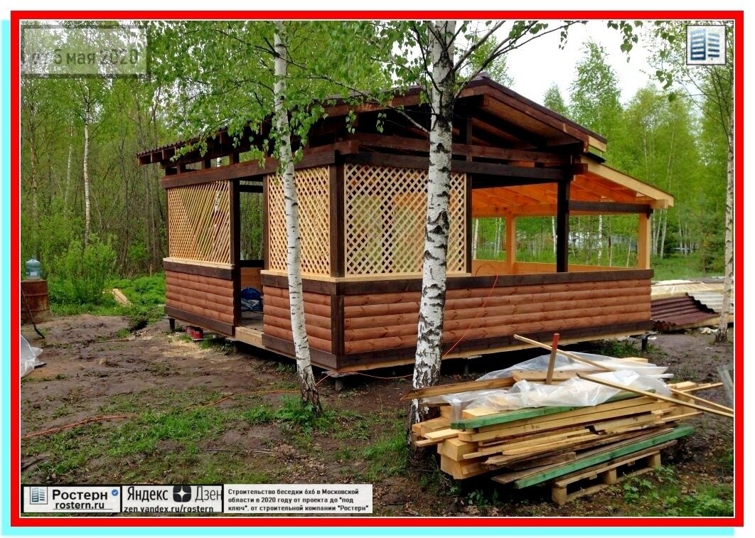 источник фото: zen.yandex.ru/rostern