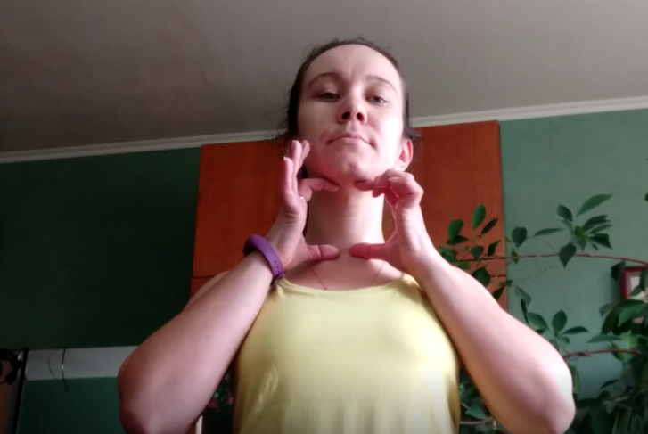 Упражнение 1