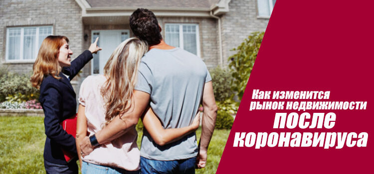 https://obmenkvartir.pro/wp-content/uploads/2020/03/apartment-purchase-14-750x350.jpg