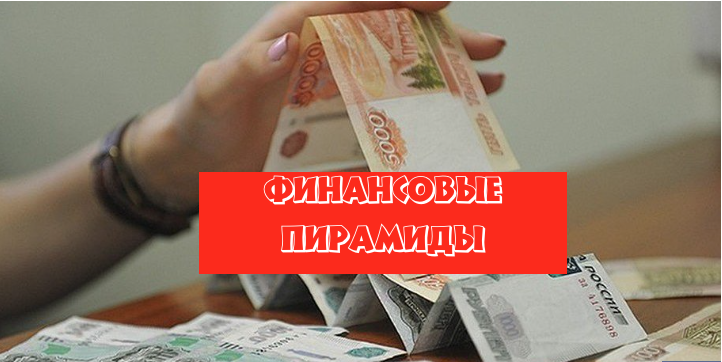 Фото взято из инетернета