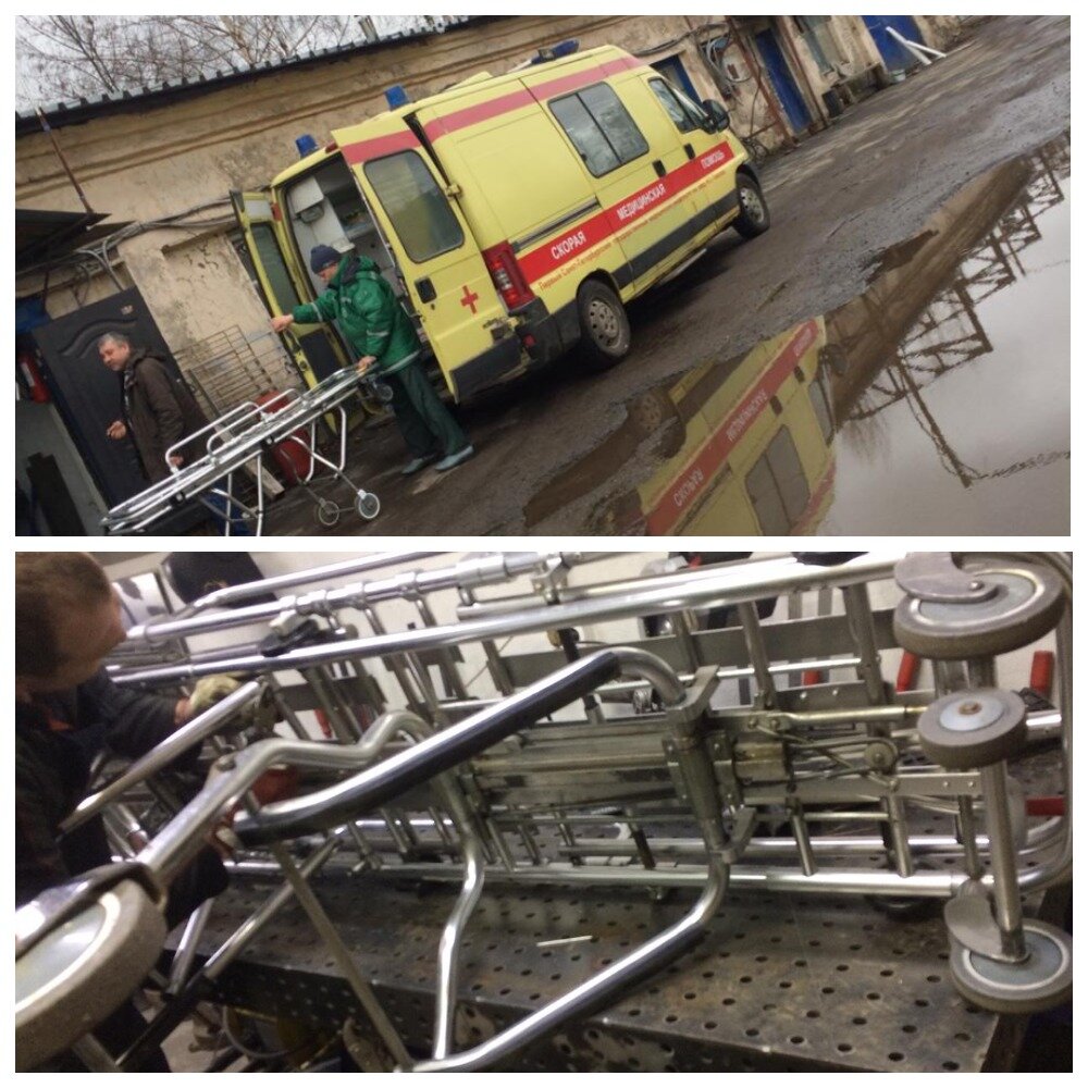 Сварка каталки.Помогаем врачам быть в строю!