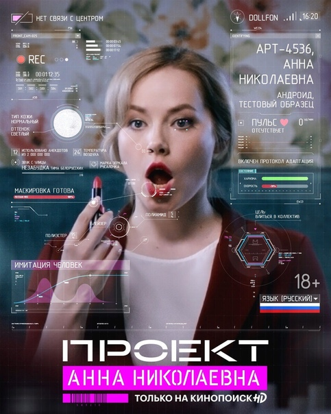 Не женское занятие: звезда сериала "Проект "Анна Николаевна"" даст фору любому м