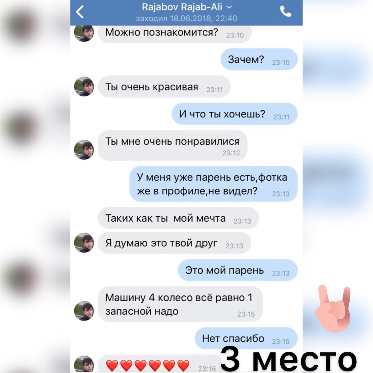 подкаты дота 2 к парню фото 22