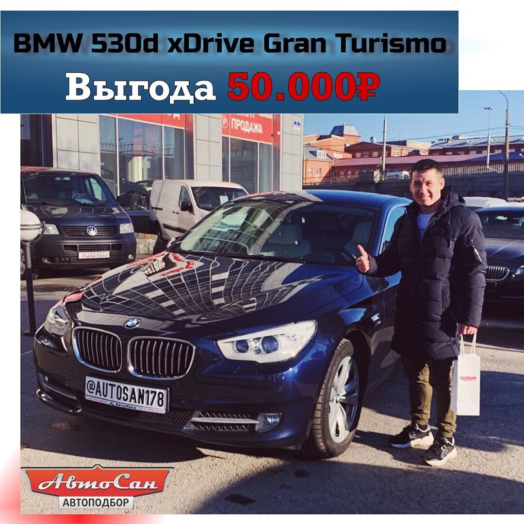 Роман — первый клиент, обратившийся к нам из Москвы.