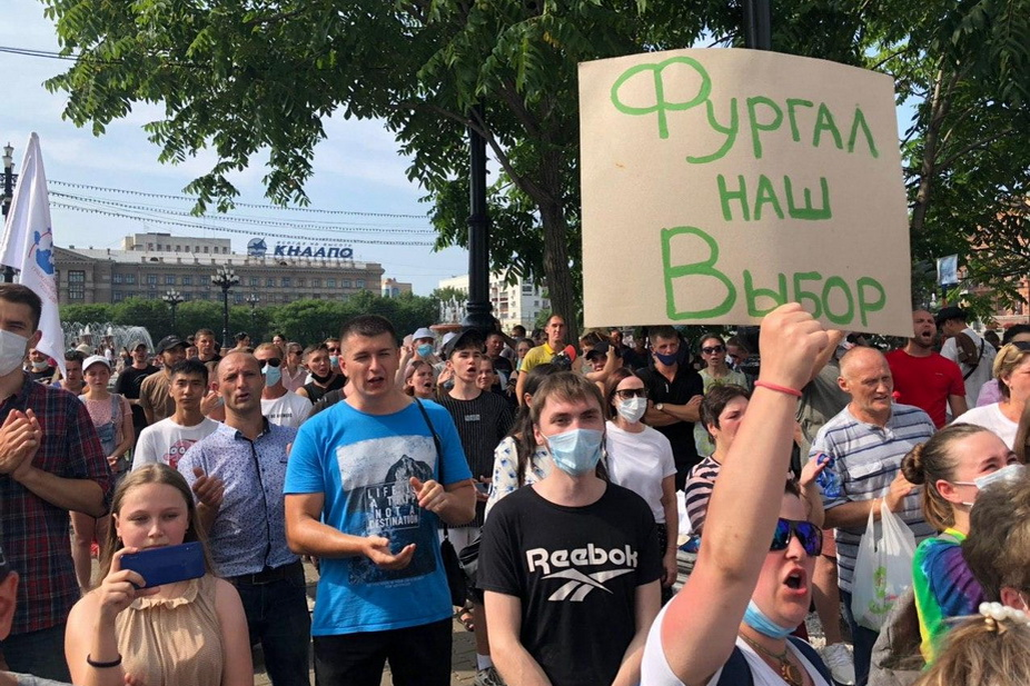 Народу сегодня много. Митинги в Хабаровске в поддержку Фургала. Протесты в Хабаровске Фургал. Хабаровск протесты митинги. Хабаровск 18 июля 2020 митинг.