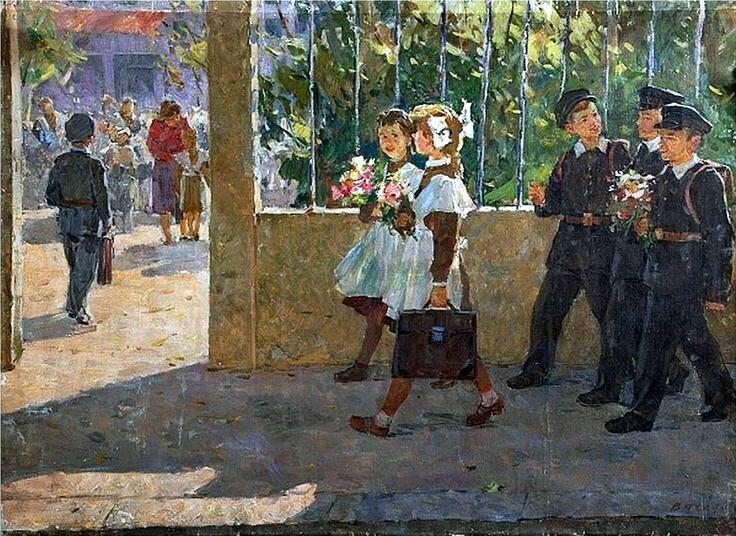 Васецкий Г. Первое сентября