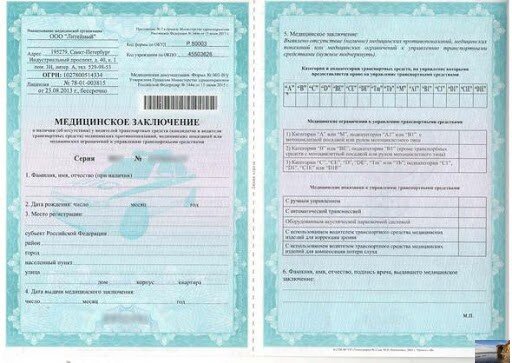 Форма 083 у образец