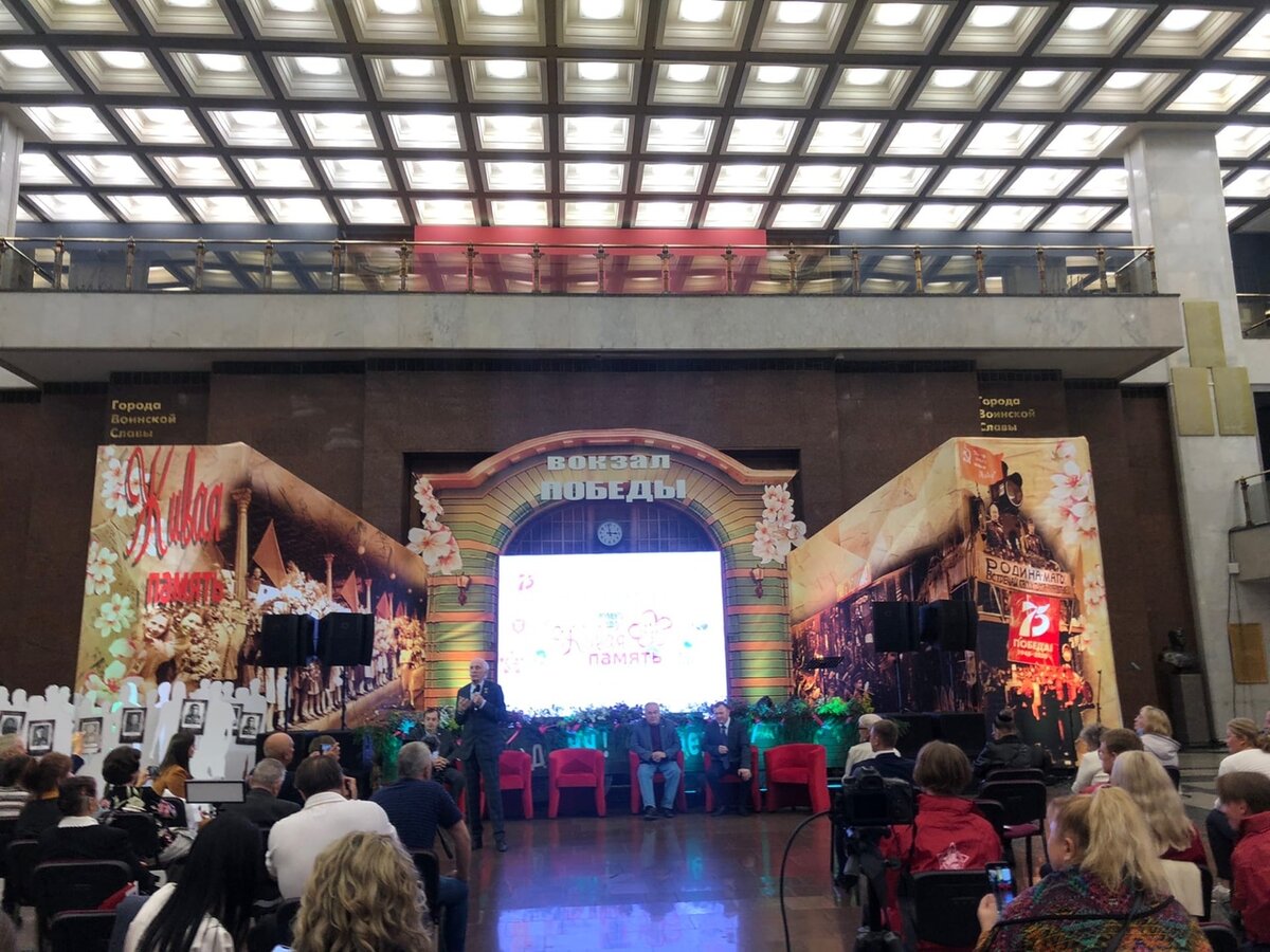 Патриотический фестиваль «Живая память»