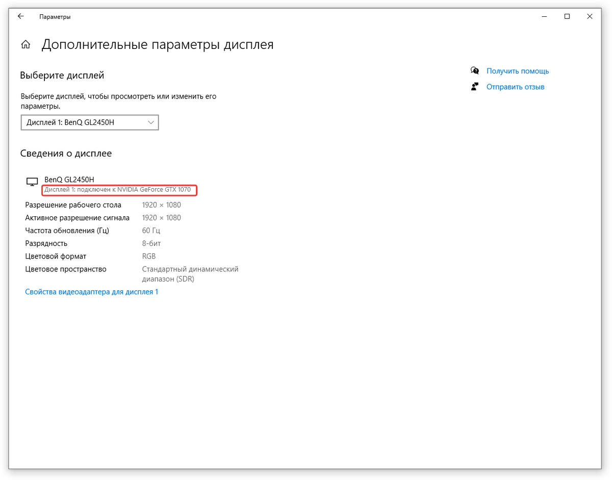 Как узнать какая видеокарта на компьютере (NVIDIA, AMD или Intel ...