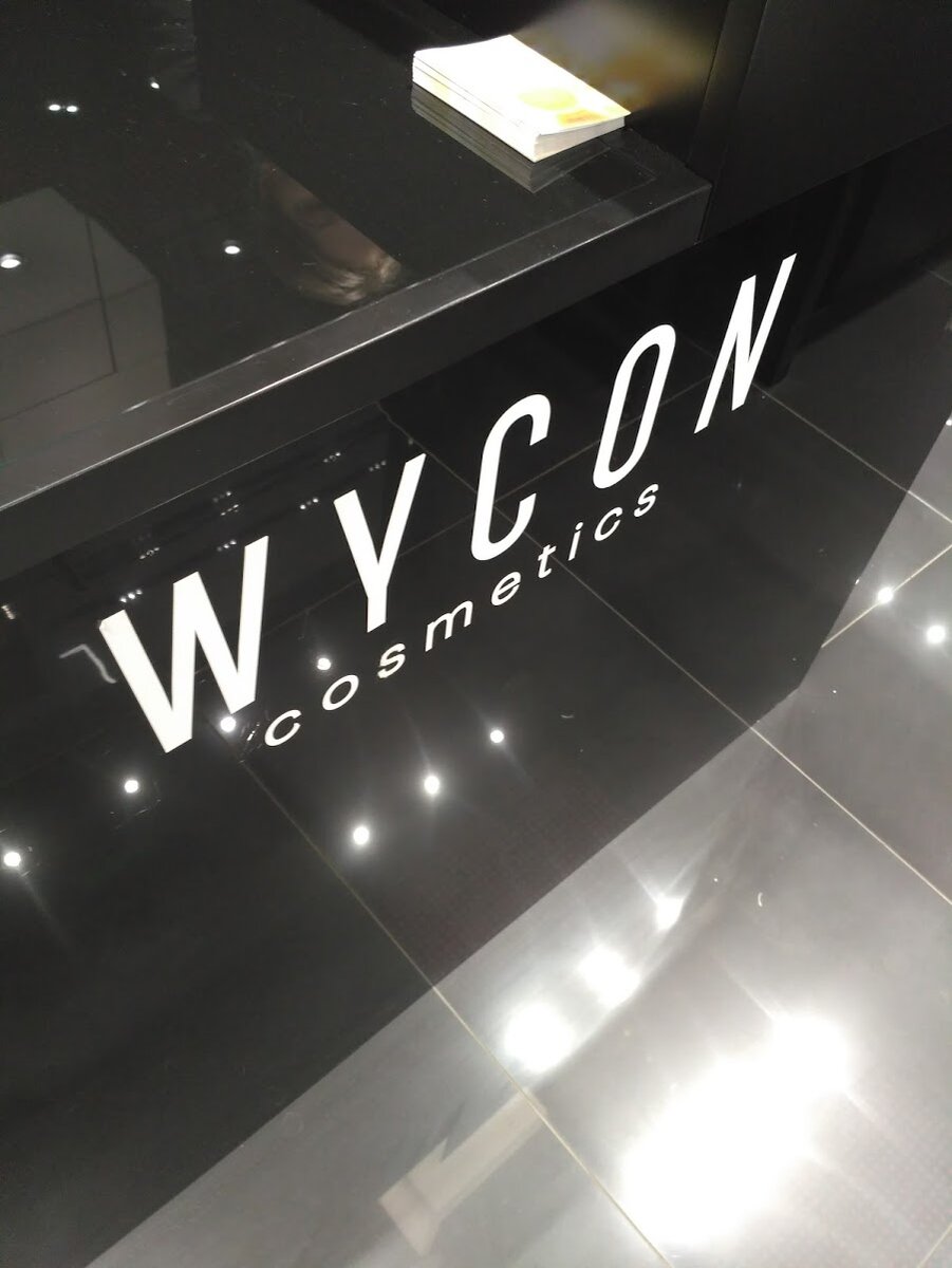 Wycon на Юго-Западной, Тц Авеню (2017 год)