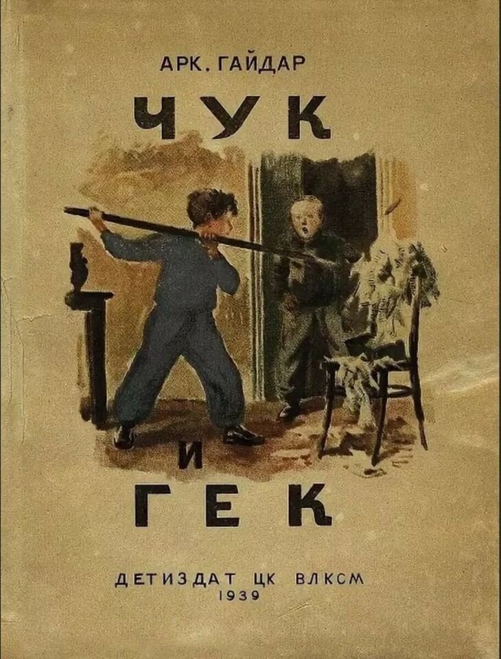 Фото книги из яндекс-картинки