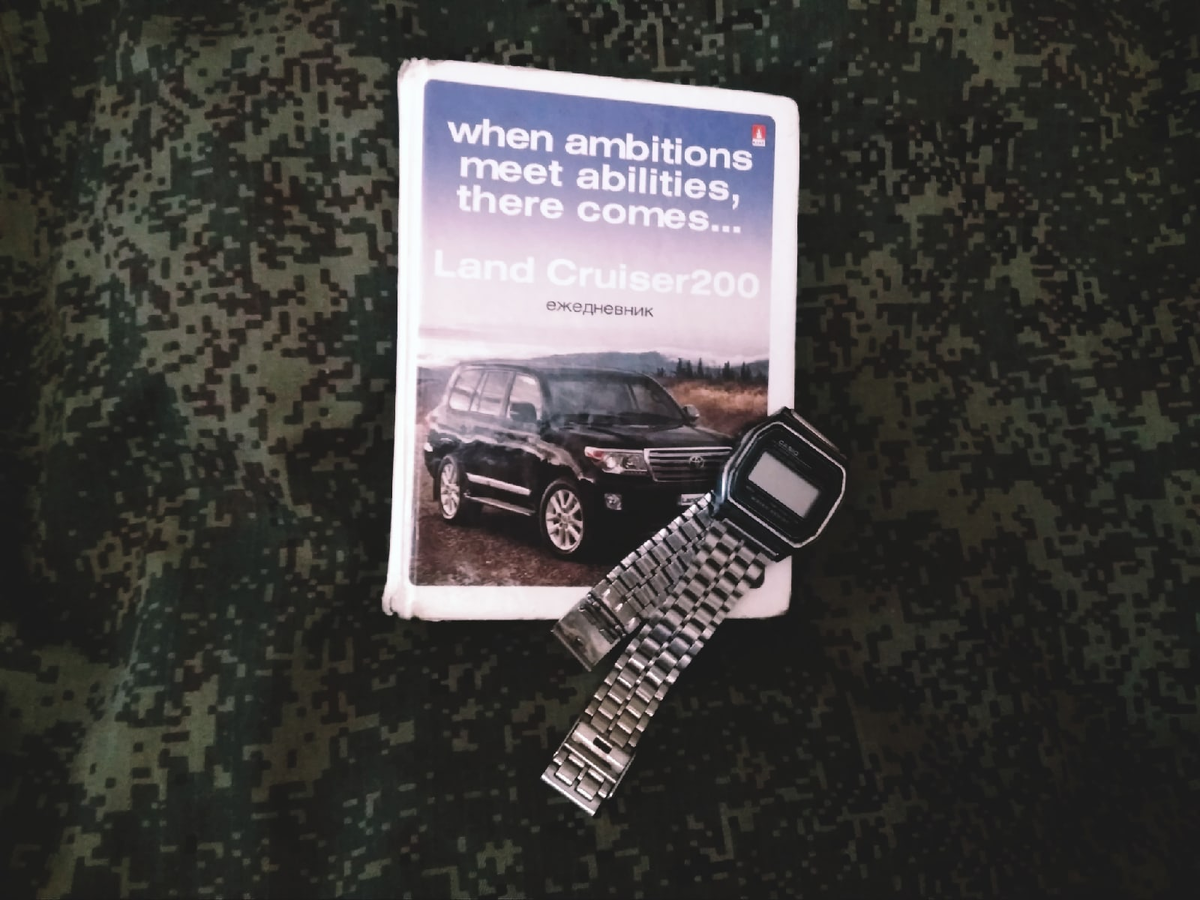 Записная книжка и часы. Эти Casio китайские, но выдержали много всего. И до сих пор вполне рабочие, только надо батарейку поменять