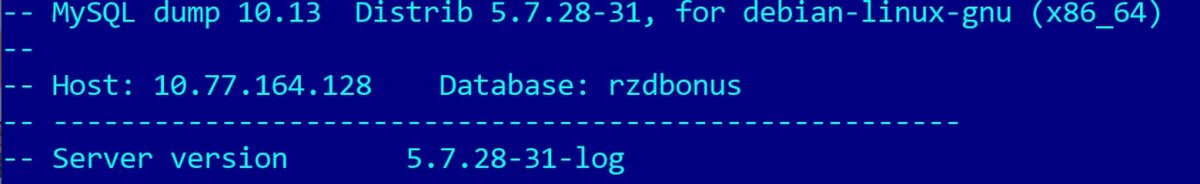 фрагмент данных
