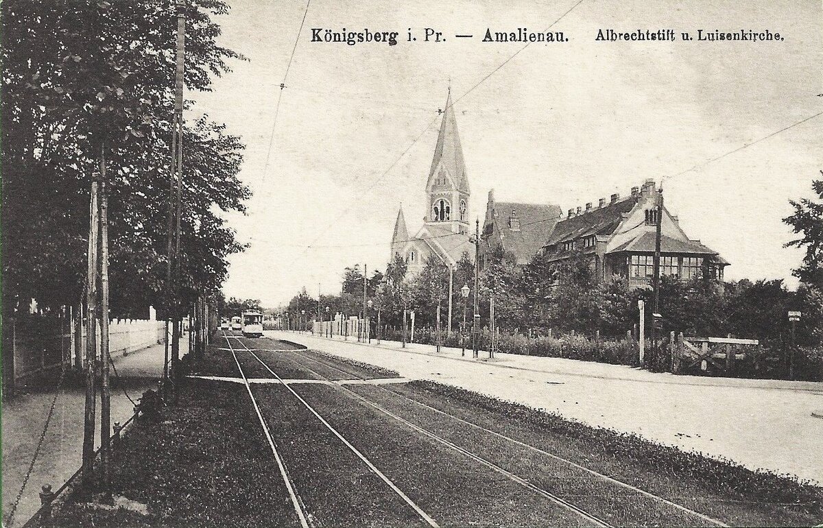 Лавскер Аллея. Справа Кирха Королевы Луизы(Областной Театр кукол в наши дни)