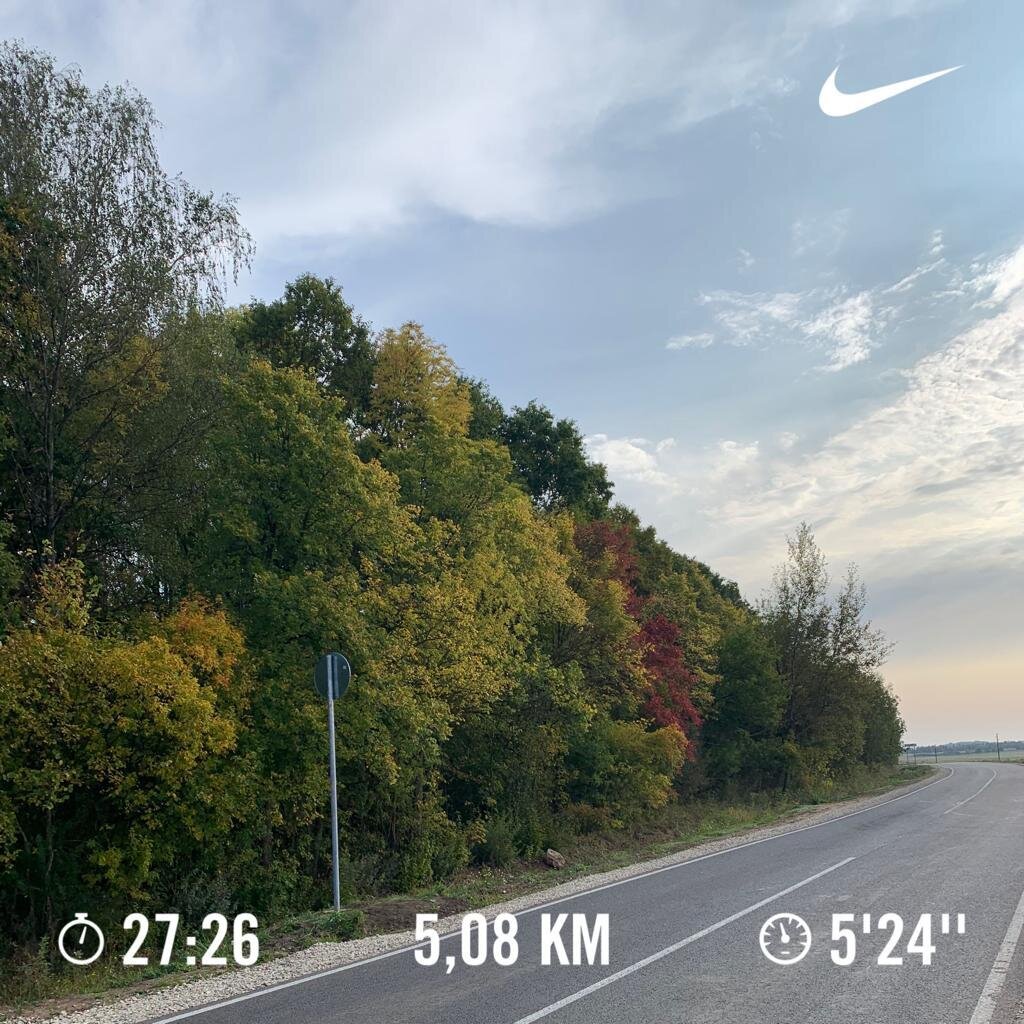 24 сентября 2020