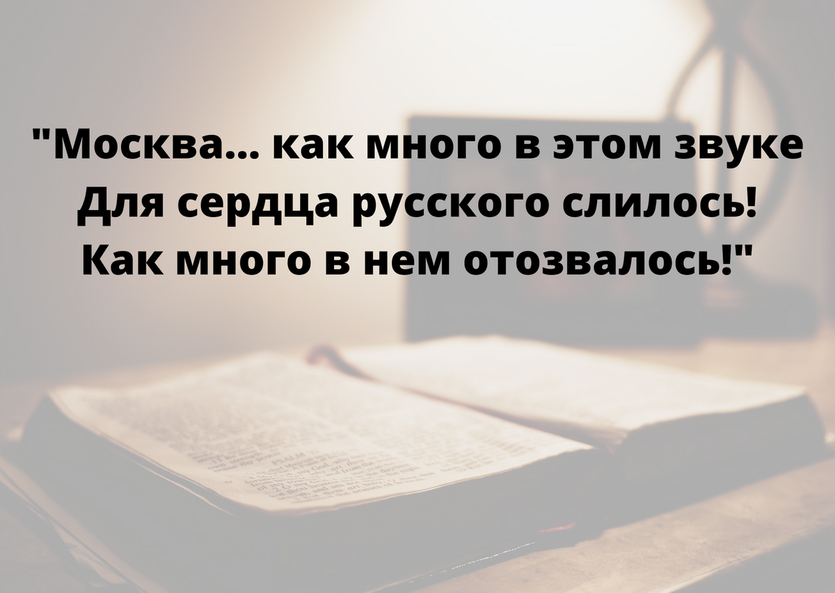 Тест по литературе #96. Знаете ли Вы произведения А.С. Пушкина? | Старик  Хоттабыч | Дзен