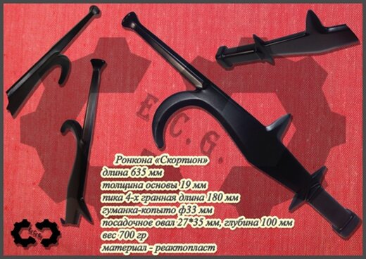 Любимая картинка любимой мастерской - тут еще и ТТХ имеются. https://vk.com/e_c_g