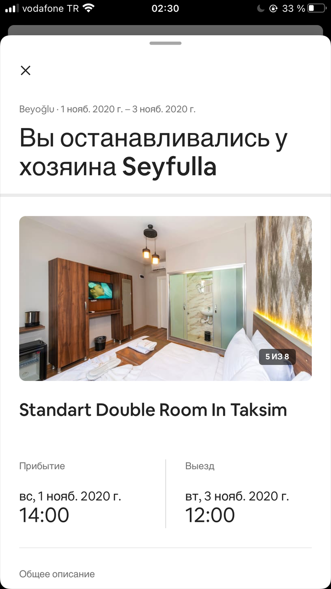 Листайте карусель:)