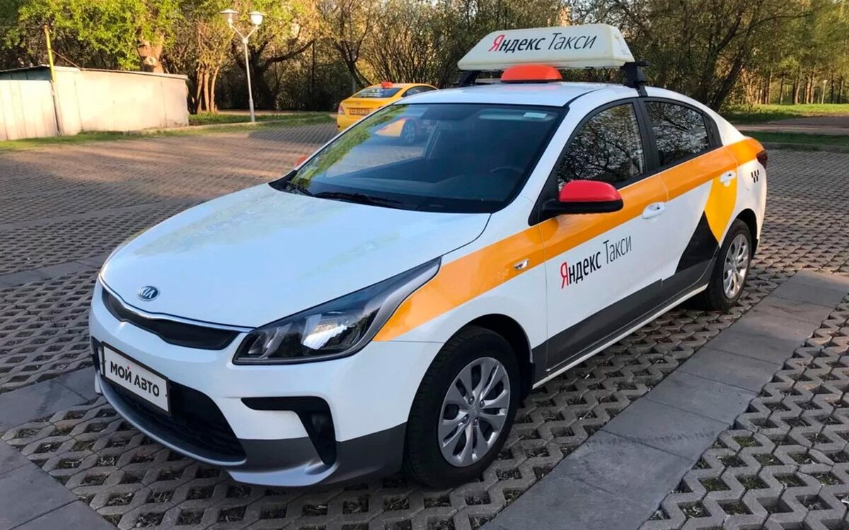 Аренда такси для работы на газу. Киа Рио такси. Kia Rio Яндекс такси. Кия Рио 2018 в такси. Kia Rio 2019 такси.
