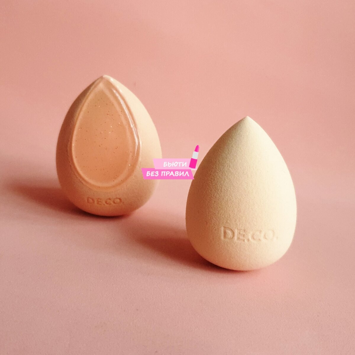 Самые любимые бюджетные спонжи от De.CO/389 руб.